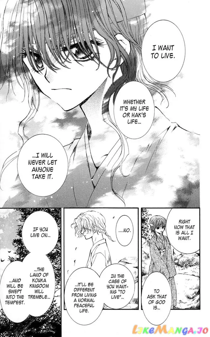 Yona of the Dawn Chapter 12 image 31_optimized